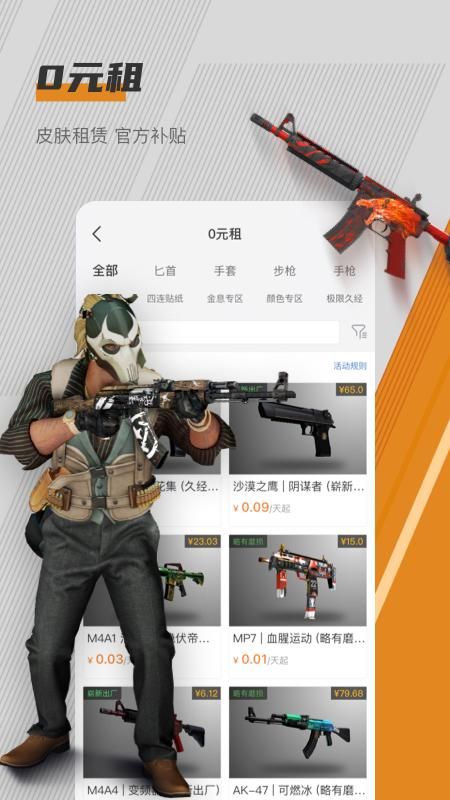 C5GAME_图片3