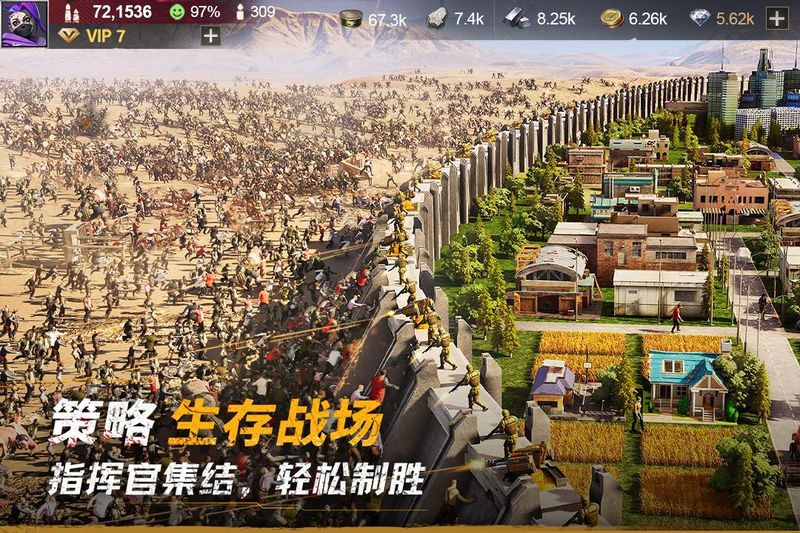 黎明堡垒_图片5