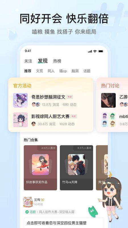 掌心雷_图片4