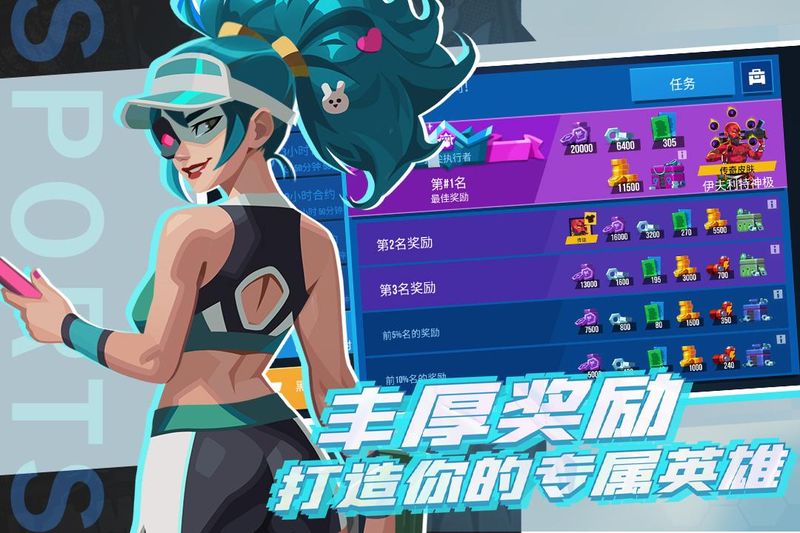 雷霆小分队_图片4