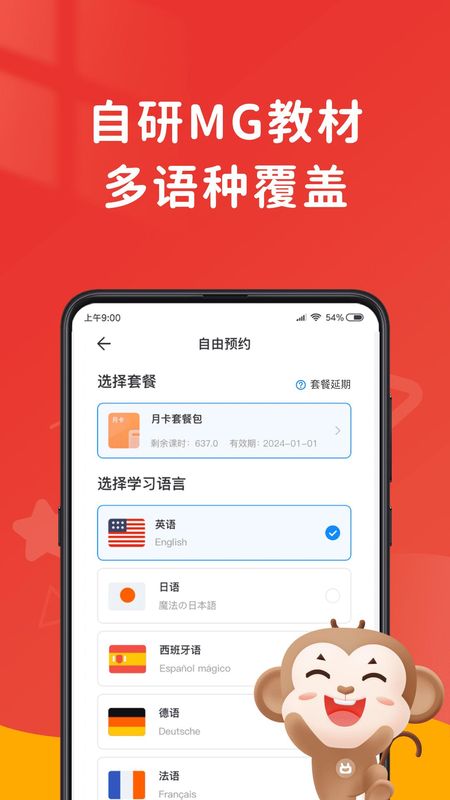 说客英语_图片4