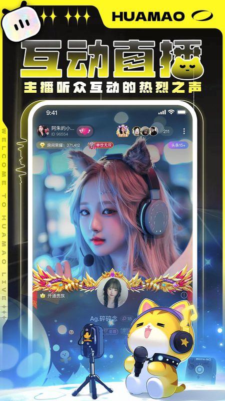 花猫_图片4