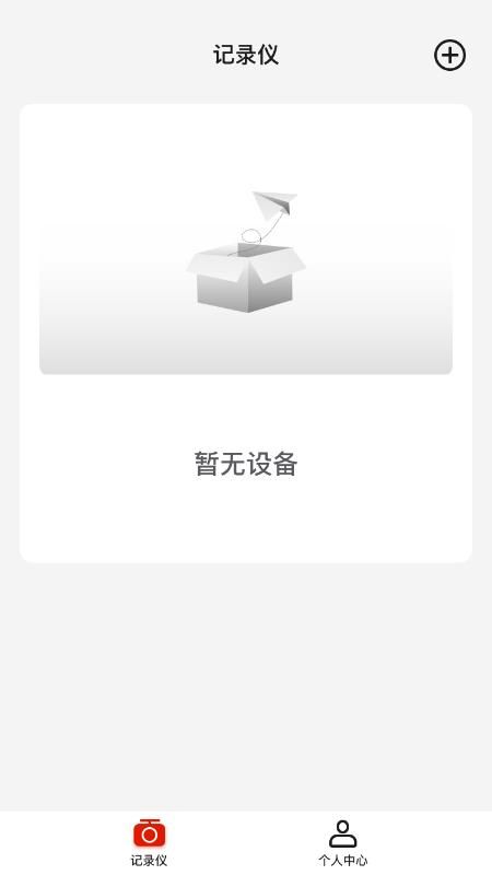 华智行_图片1