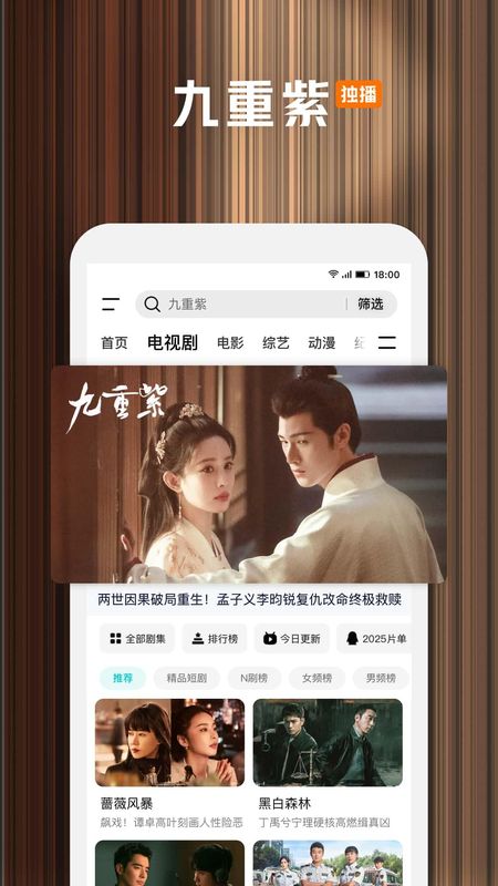 腾讯视频_图片5