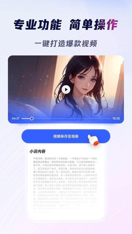 云推巨量_图片1