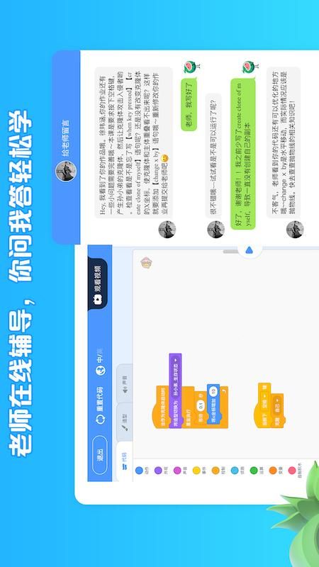 西瓜创客_图片4