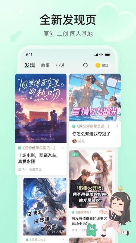 掌心雷_图片1