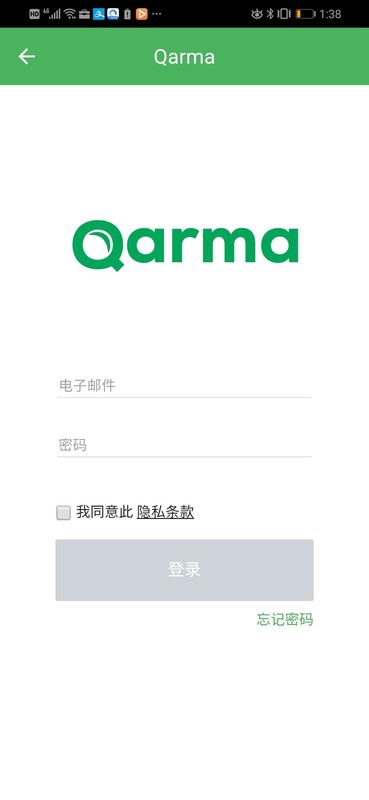 Qarma_图片1