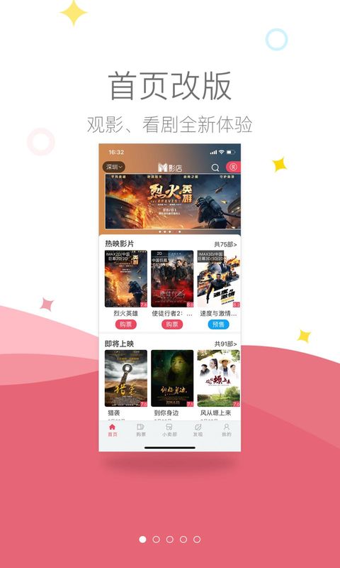 影店_图片1