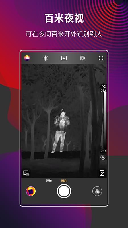 MobIR_图片1