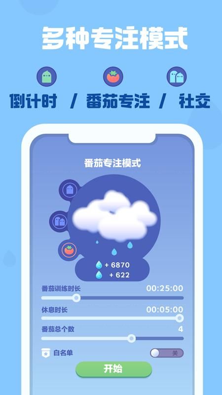 时间花园_图片3