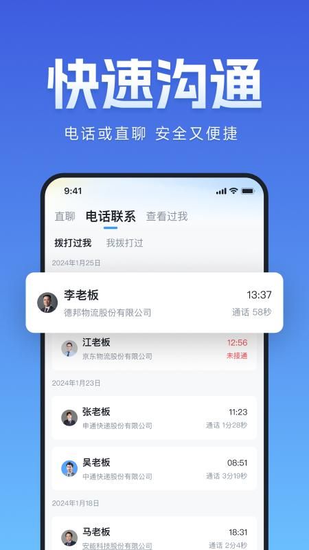 牛小二招聘_图片5
