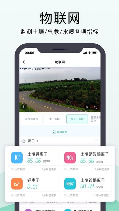 神农口袋_图片4