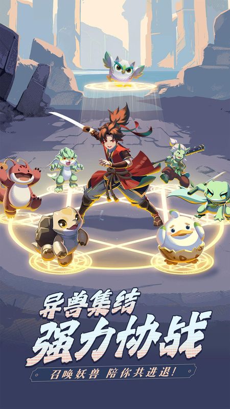 离火之境_图片2