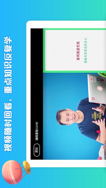 西瓜创客_图片3