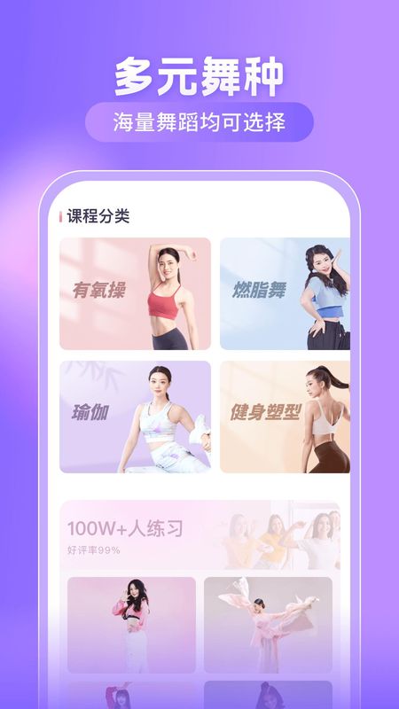 律动鼓点舞_图片4