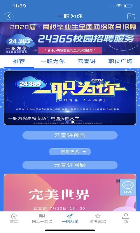 长安书院_图片4