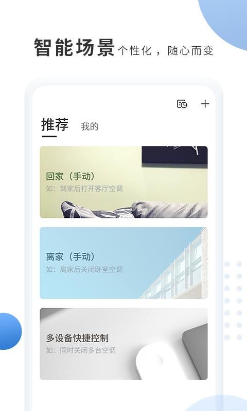奥克斯A+_图片4
