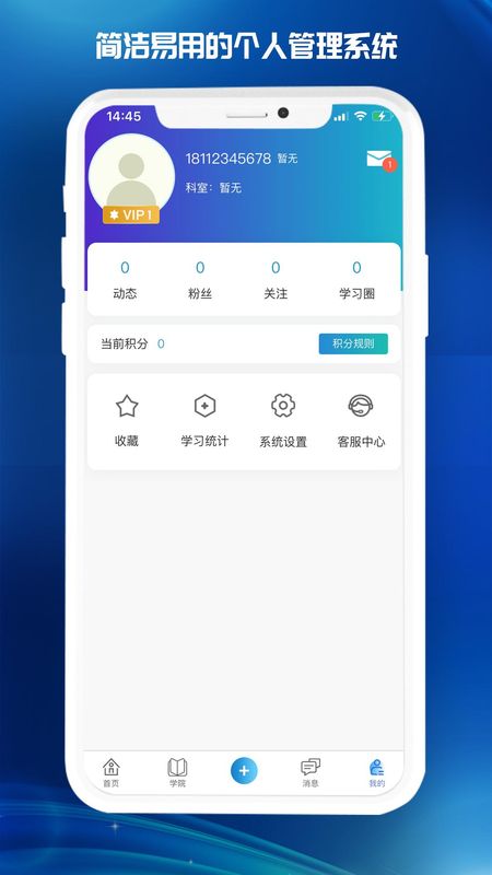 医东_图片2