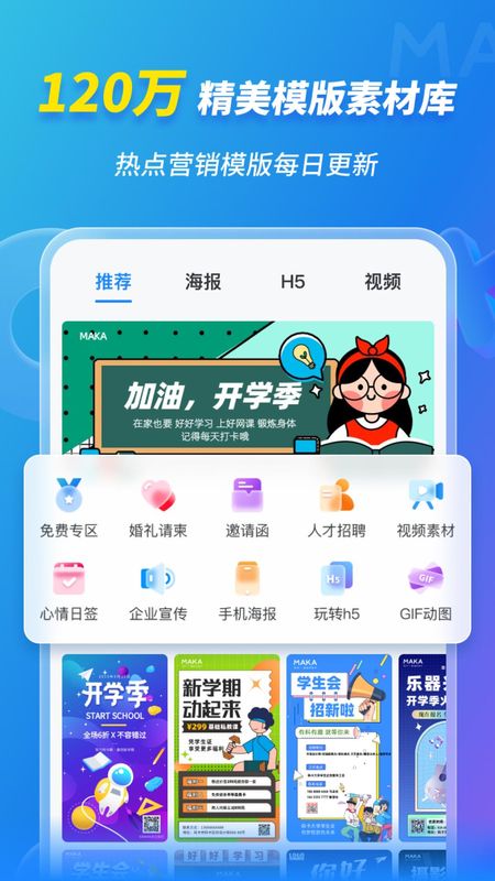 MAKA设计_图片1