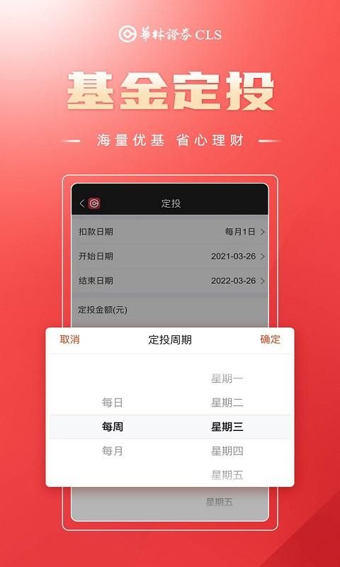 海豚财富_图片3