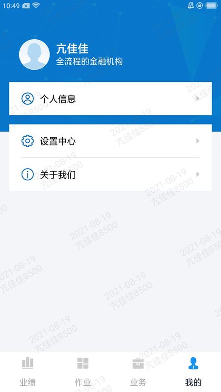 掌e通_图片4