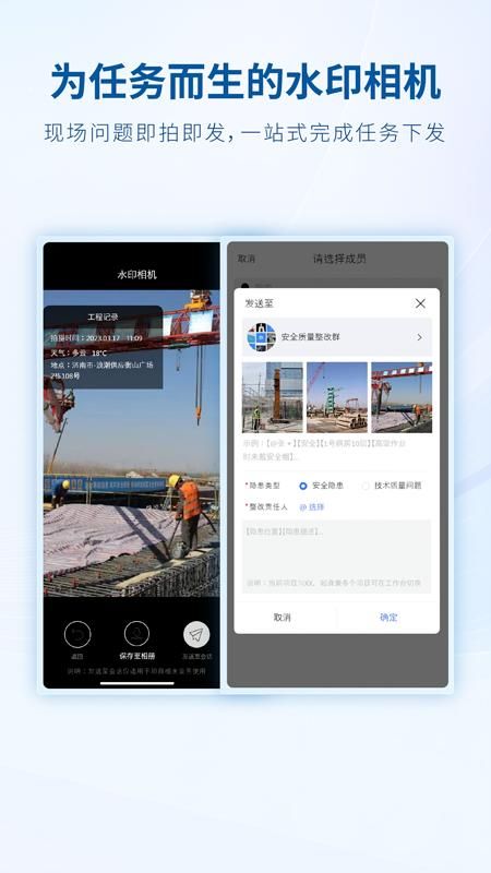 中建八一云_图片3