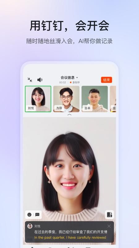 钉钉_图片5