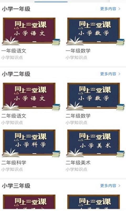 长安书院_图片3