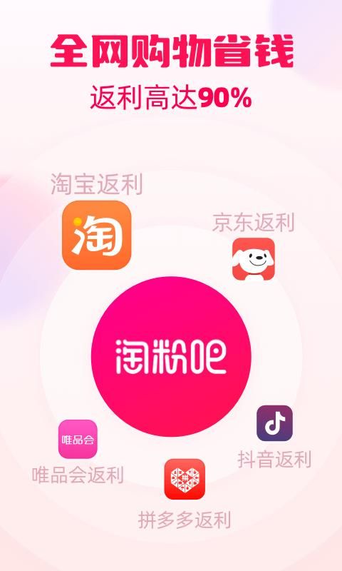 淘粉吧_图片1