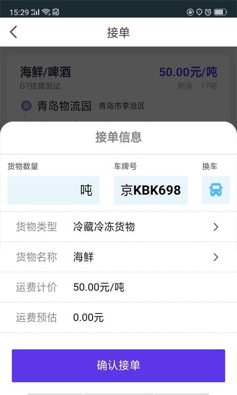 司小宝_图片3