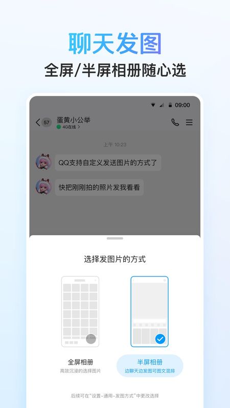 QQ_图片2