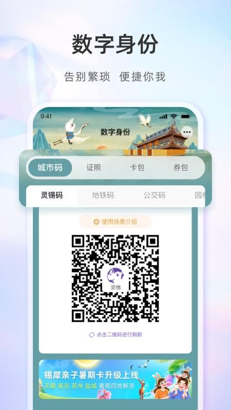 灵锡_图片5