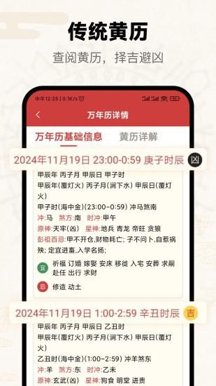 问真_图片5