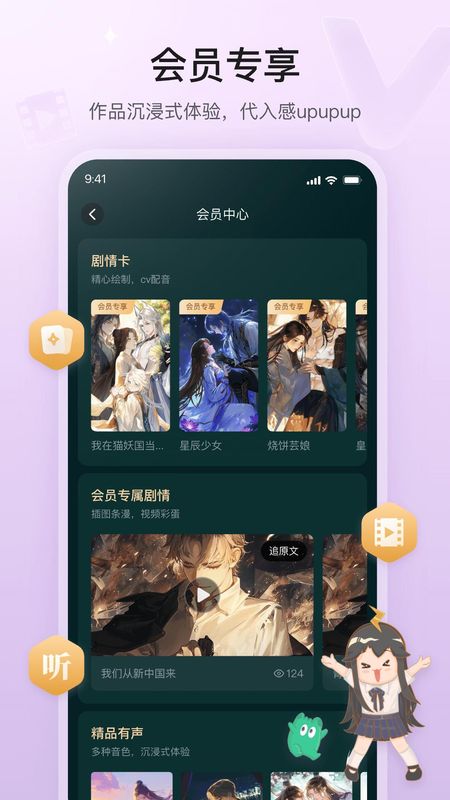 掌心雷_图片5
