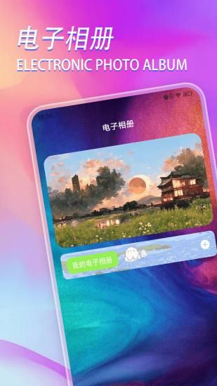 intolive动态壁纸_图片3