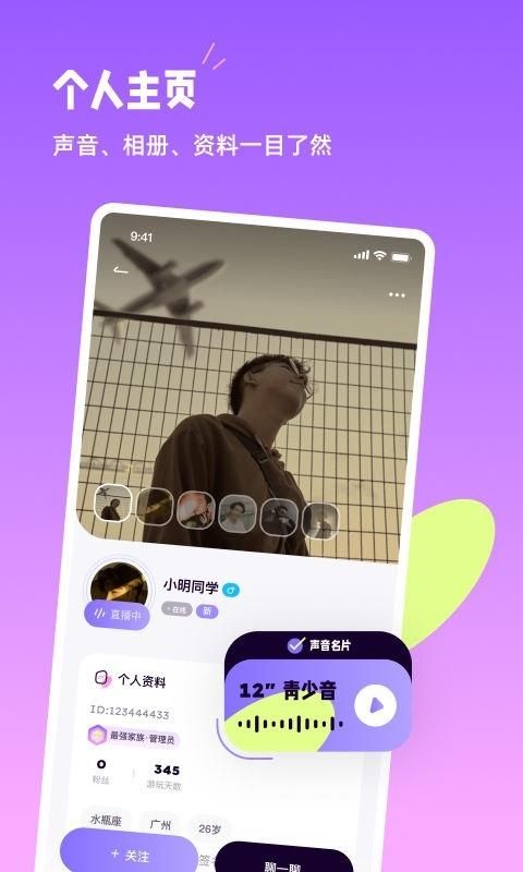 小西米语音_图片4