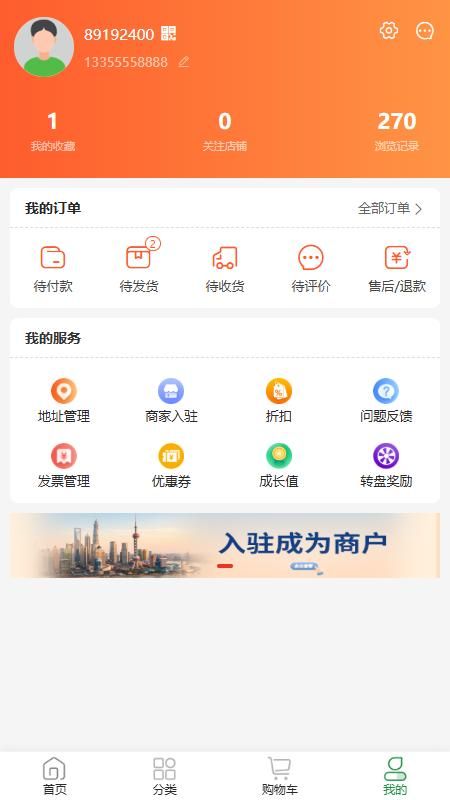 铸源优品_图片4