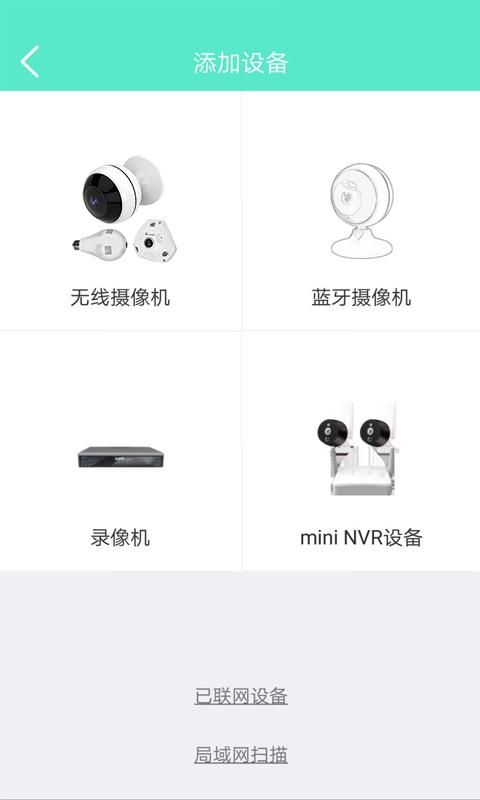 镭威视云_图片4