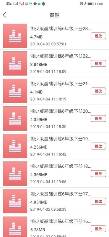 阅达教育_图片5