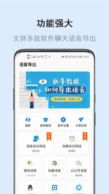 畅享微课_图片1