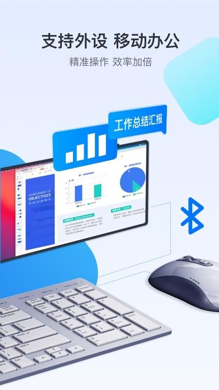 ToDesk_图片4