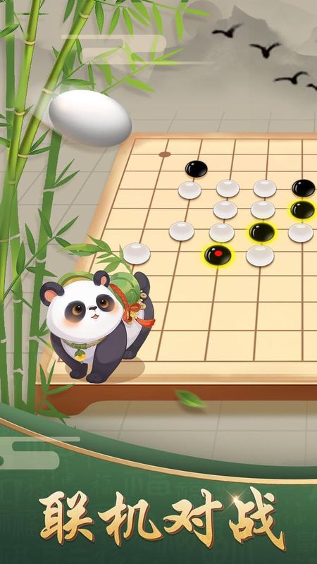 五子棋_图片1