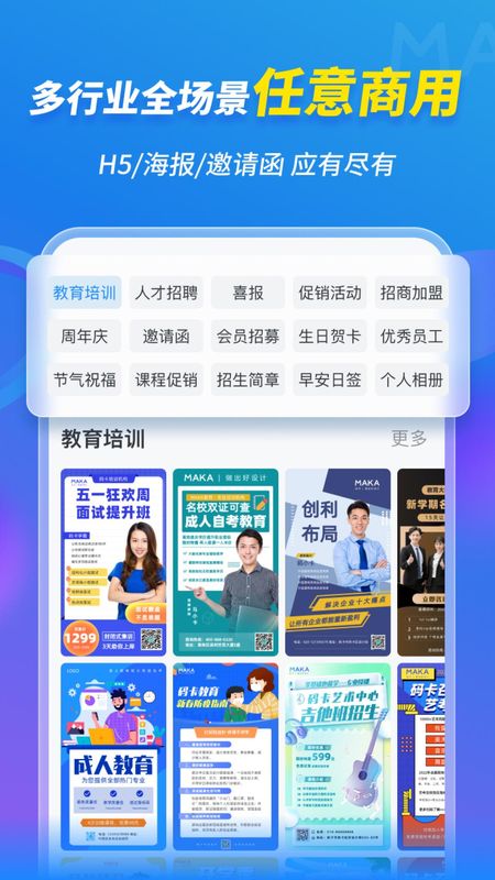 MAKA设计_图片3