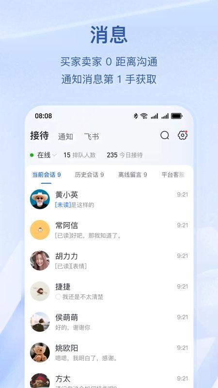 抖店_图片5