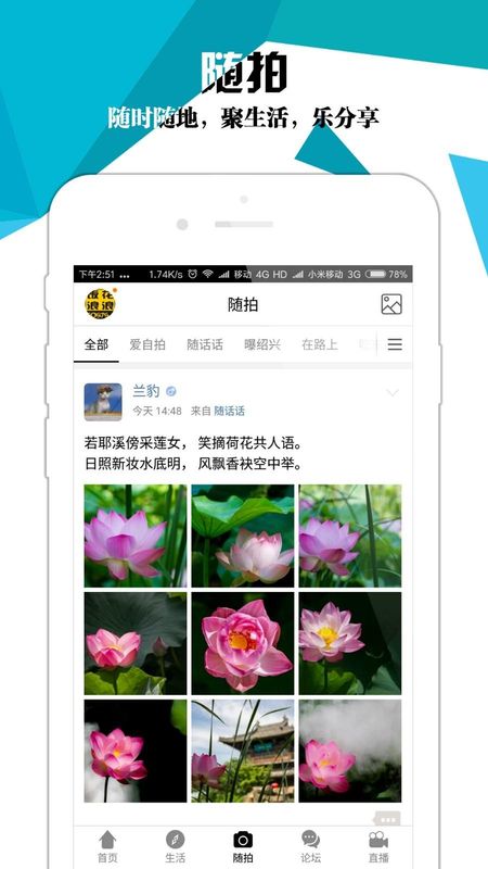 绍兴E网_图片3