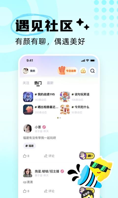 耳旁语音_图片1