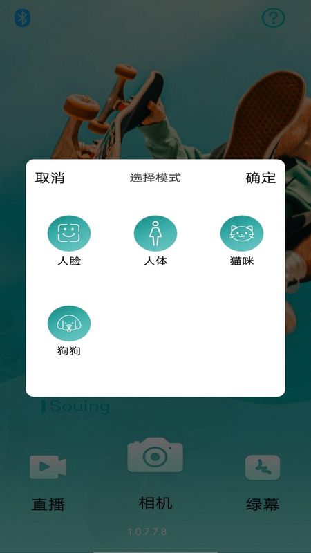 Souing_图片2