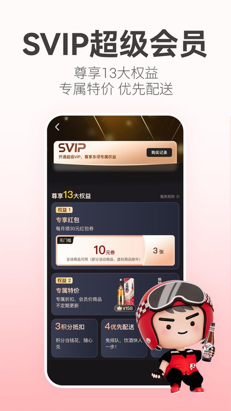 酒小二_图片4