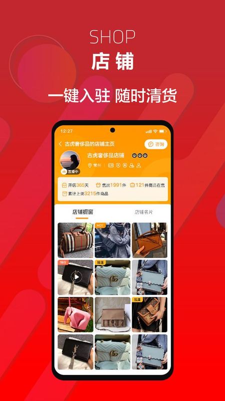 帮帮虎_图片2